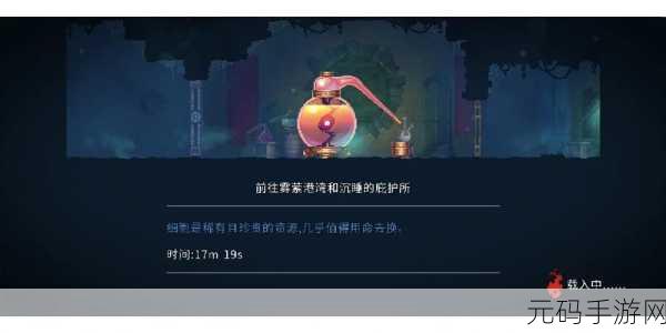 重生细胞壁垒清怪秘籍,顺序大揭秘