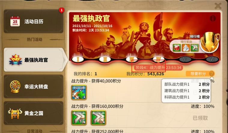 万国觉醒手游资讯，深度剖析西庇阿技能