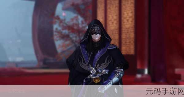 朱文圭囚禁之谜，楚留香手游新版本揭秘