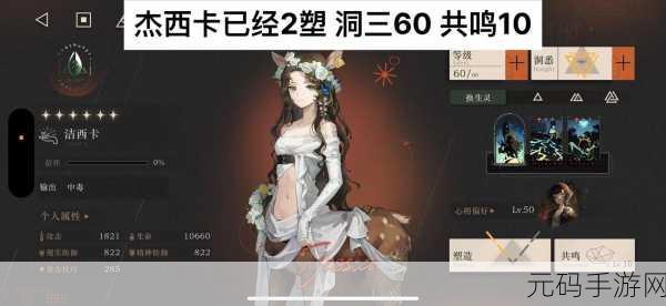 重返未来 1999，漫漫之夜行迹活动全方位攻略秘籍