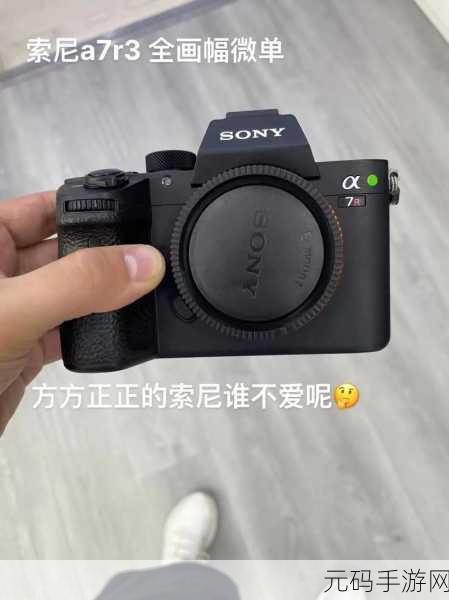 索尼a7r:1. 索尼A7R系列:高分辨率摄影的终极选择