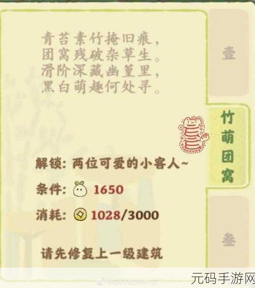 桃源深处有人家,解锁生产格子的终极秘籍