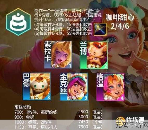 云顶之弈S8赛季预约奖励领取全攻略