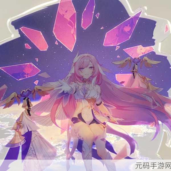 崩坏 3 无暇妖精圣痕，爱莉希雅的专属神器解析