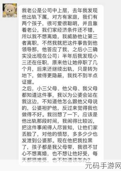 男友当他朋友面让我叫他老公好吗：1. 朋友面前他让我称呼“老公”的小故事