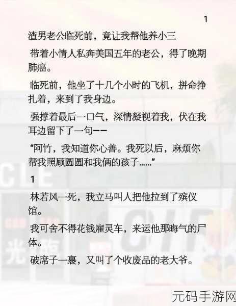 男友当他朋友面让我叫他老公好吗:1. 朋友面前他让我称呼“老公”的小故事