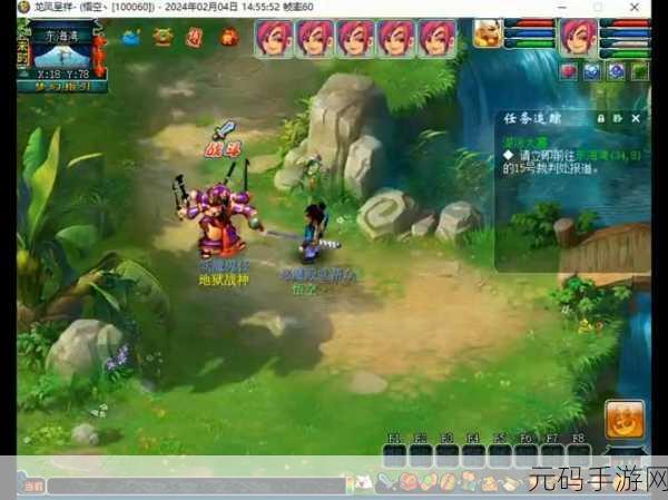 梦幻西游手游，掌控地狱战神阵容，制霸战场的不传之秘