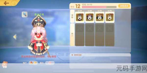 摩尔庄园手游勇士职业切换全攻略