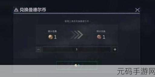 三角洲行动，曼德尔砖钥匙获取秘籍大公开