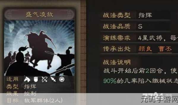 三国志战略版气凌三军武将选择深度解析
