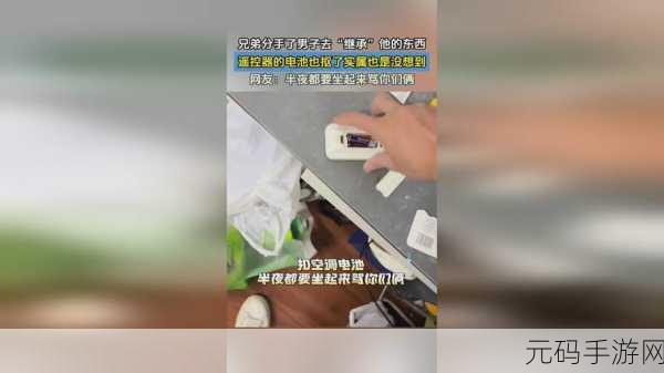 51热门黑料吃瓜爆料门事件：1. 深度剖析51热门黑料事件背后的真相
