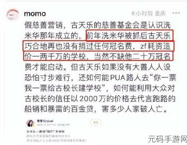 51热门黑料吃瓜爆料门事件:1. 深度剖析51热门黑料事件背后的真相