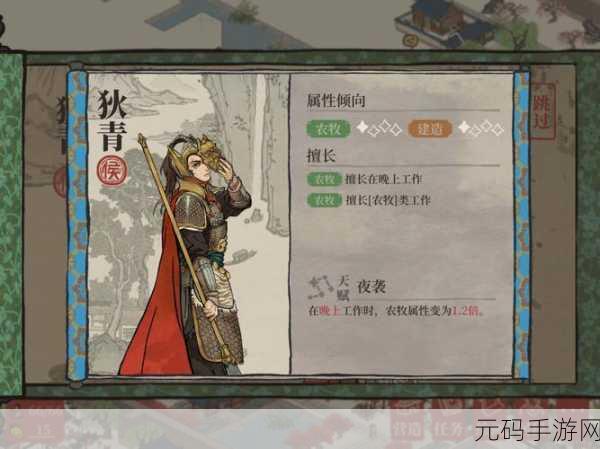 江南百景图太极图属性及适配角色深度解析