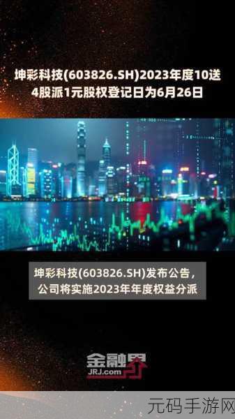 满18点此安全转入2023大象科技：1. 2023年大象科技：引领安全转型新潮流