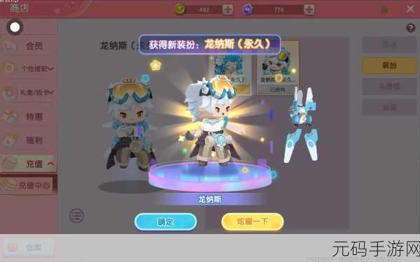 迷你世界全新皮肤西部玫瑰露西特效大揭秘