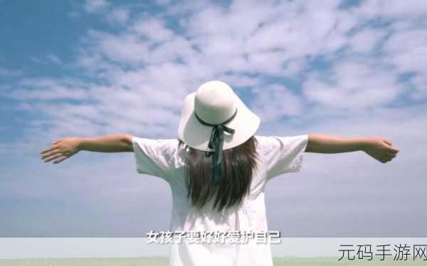 少女神秘的小花园：1. 少女神秘小花园的秘密探险之旅