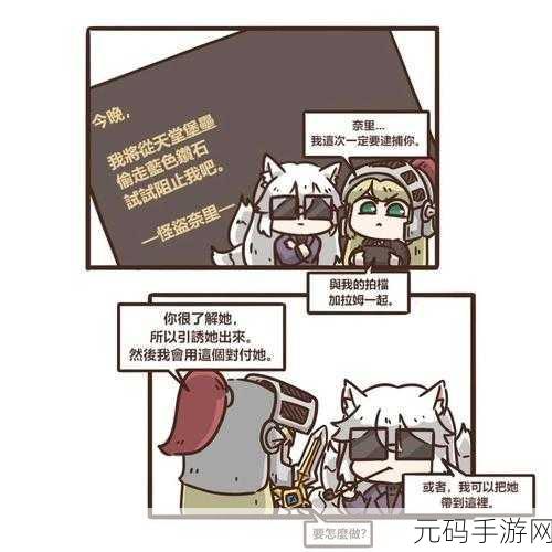 坎公骑冠剑锚钩发射器使用教学