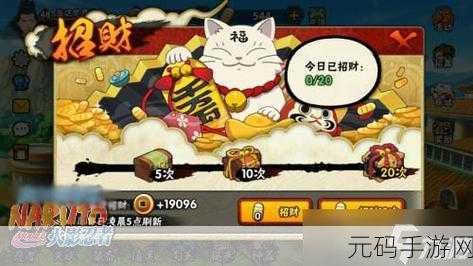 火影忍者手游,装备碎片升级秘籍大公开