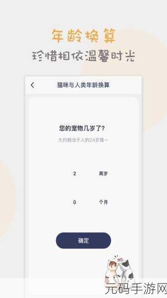 8008幸福宝官网隐藏统计:1. 发现8008幸福宝:让生活更美好的秘密