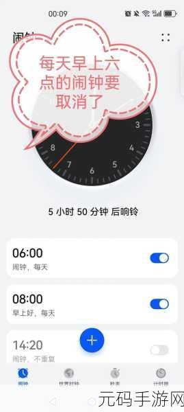 疯狂拨动我的小句号的另类用法:1. 疯狂摇摆我的小句号,释放无限创意