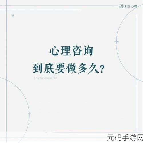 试探儿子是否愿意做心理咨询：1. ＂了解儿子的内心世界：心理咨询的必要性探讨