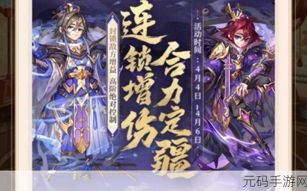 手游资讯,少年三国志2荀彧神兵搭配攻略深度解析