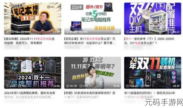 B站大全永不收费2024：1. B站大全2024：永不收费的无限精彩内容