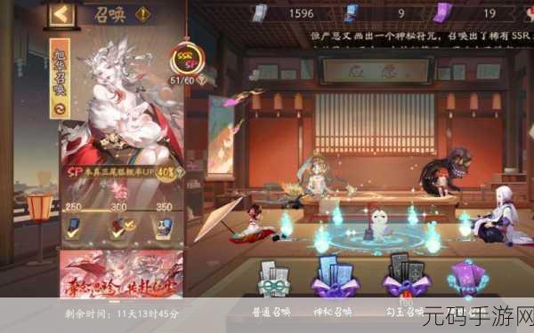 阴阳师六道之门三尾狐通关全攻略