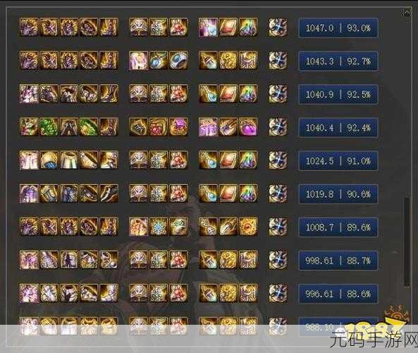 DNF手游快捷栏装备深度解析,解锁战斗新境界