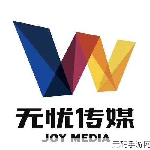 一区二区传媒有限公司：当然可以，以下是一些适合“一区二区传媒有限公司”的新标题建议：