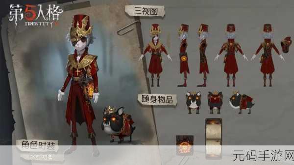 第五人格邮差神秘技能全解析，掌握隐藏玩法致胜秘籍