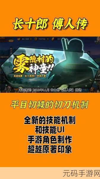 火影忍者手游C忍强度堪比A忍,这些C忍可玩性更胜一筹