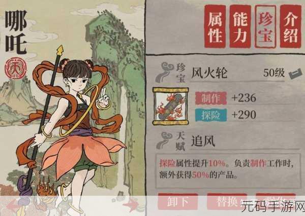 江南百景图,武则天的绝佳用法全解析