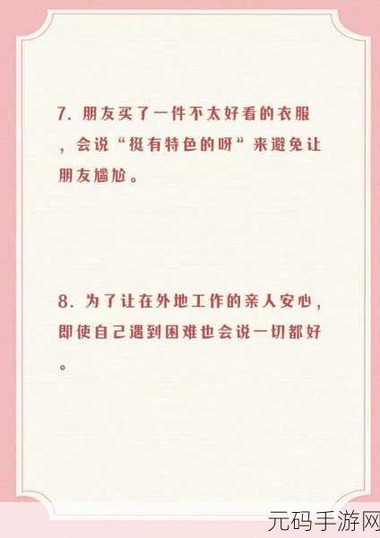 好看的pop推荐高质量长篇：当然可以！以下是一些高质量长篇小说的推荐标题，旨在吸引读者兴趣：