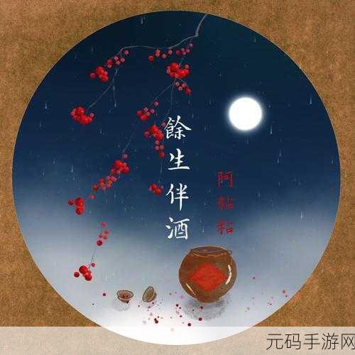 招惹1v1po伴酒：1. 一对一酒局：招惹与被招惹的游戏