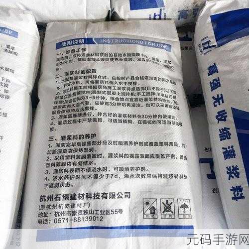 灌浆料H系列和C系列哪个好：1. H系列与C系列灌浆料的性能对比分析