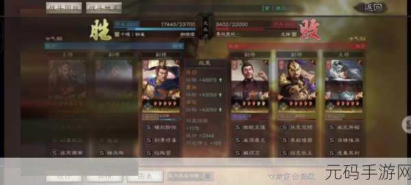 三国志战略版郭淮战法攻略与伤害解析