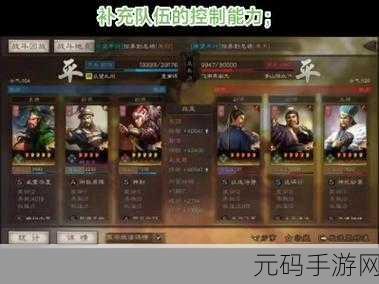 三国志战略版郭淮战法攻略与伤害解析