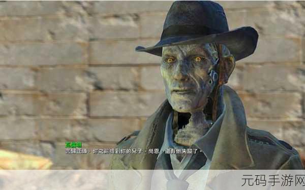 手游资讯，辐射4经典角色尼克瓦伦坦或将登陆全新手游版本