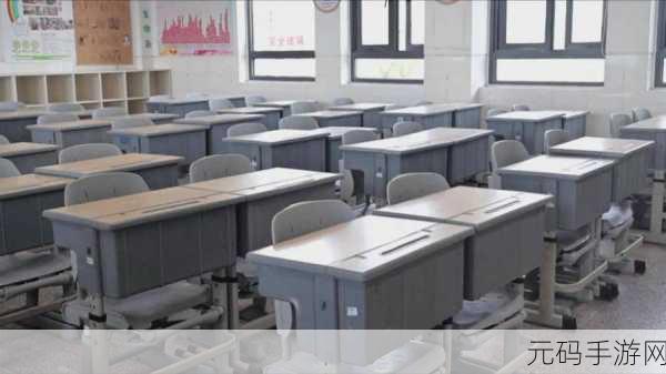 学校课桌椅kh新选择：1. 优化学校课桌椅设计提升学生学习体验