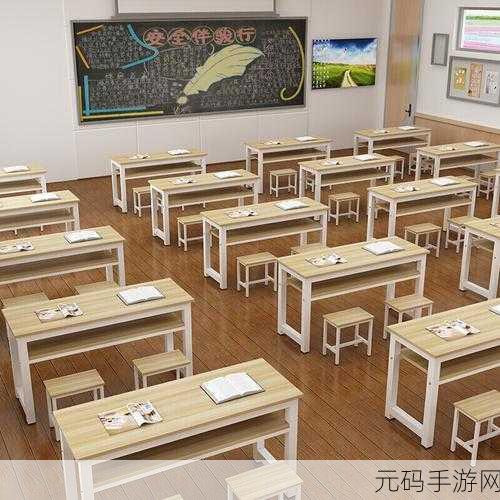 学校课桌椅kh新选择:1. 优化学校课桌椅设计提升学生学习体验