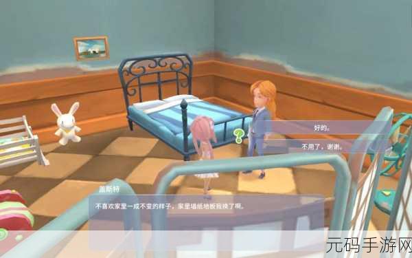 波西亚时光,盖斯特的台灯处理全攻略