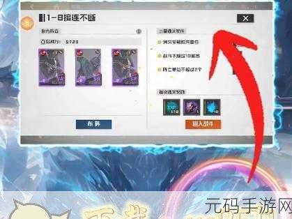镇魂街武神躯,获取强力武将与守护灵的秘诀全解