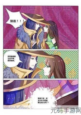 CF手游孙尚香坐钢筋视频:1. 孙尚香挑战极限:钢筋上的惊险动作大揭秘