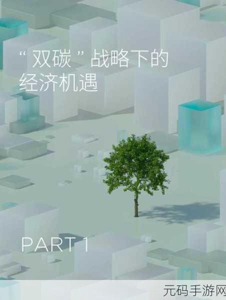 人马畜禽人:1. 人马畜禽共生生态:人与自然的和谐之路