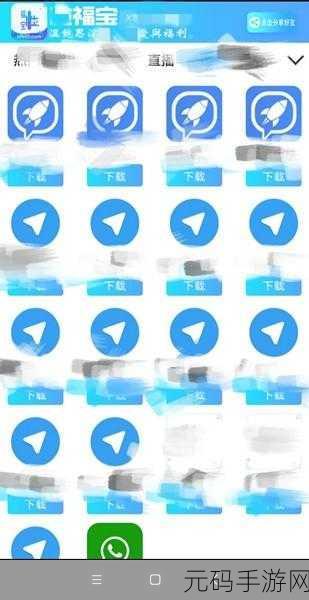 幸福宝免费无限看版ios：1. 幸福宝无限看：畅享影视的快乐时光
