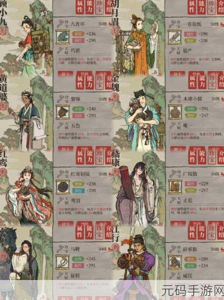 江南百景图，环境和谐秘籍大公开