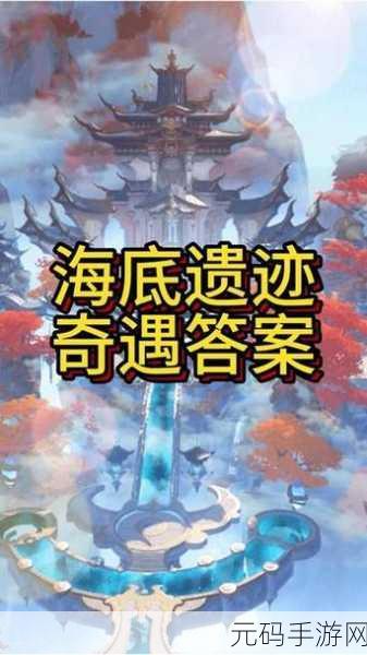 凡人修仙传人界篇九国盟奇遇攻略,解锁奇遇,提升修仙实力