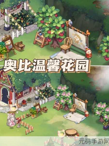 怎么亲小花园的技巧取消付费模式：1.如何有效管理小花园，轻松取消付费模式