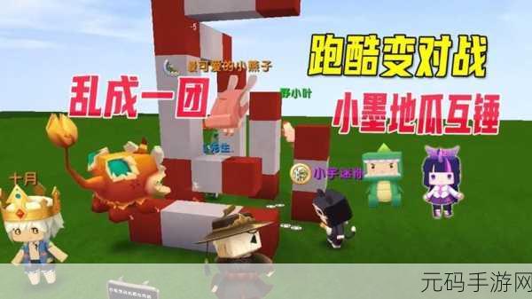迷你世界,墨渊勇闯极致跑酷关卡,挑战与趣味并存!
